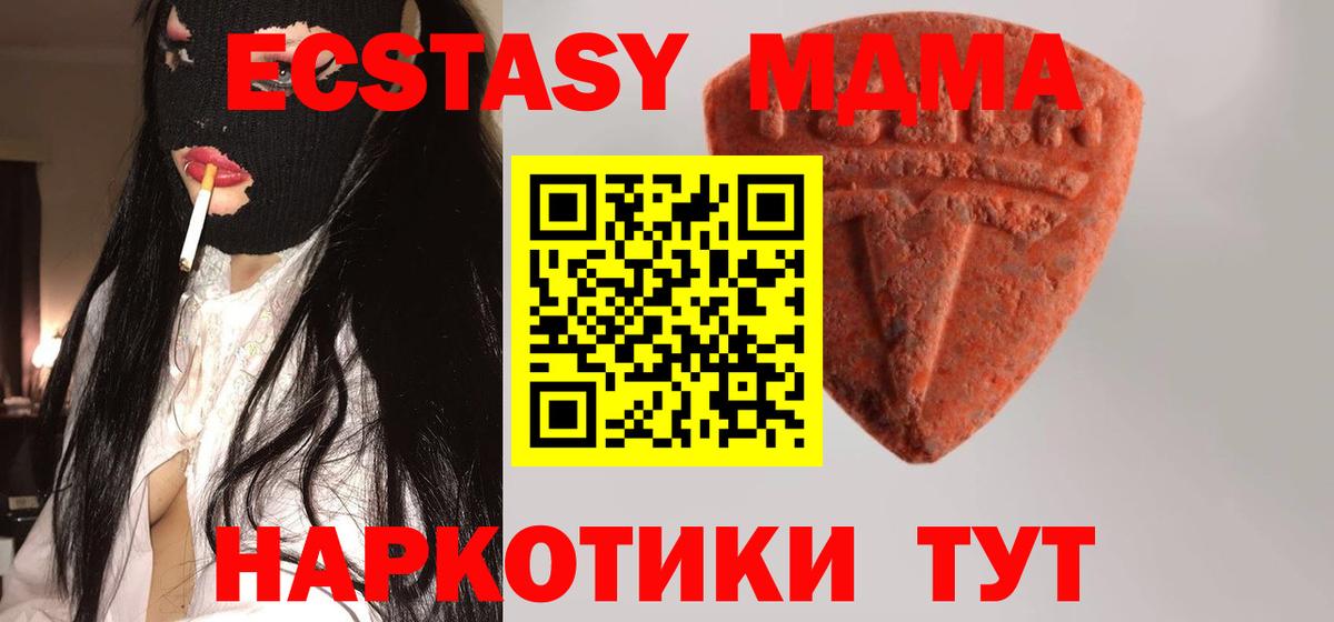 Ecstasy Дубай Белорецк