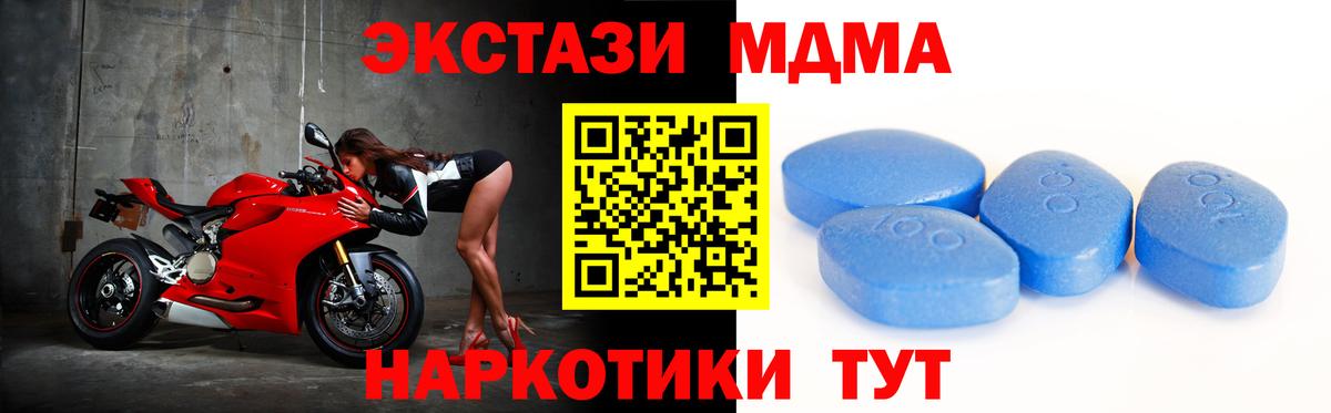 гидра маркетплейс  Вход с VPN  ЭКСТАЗИ Philipp Plein  Белорецк  Ecstasy Дубай 