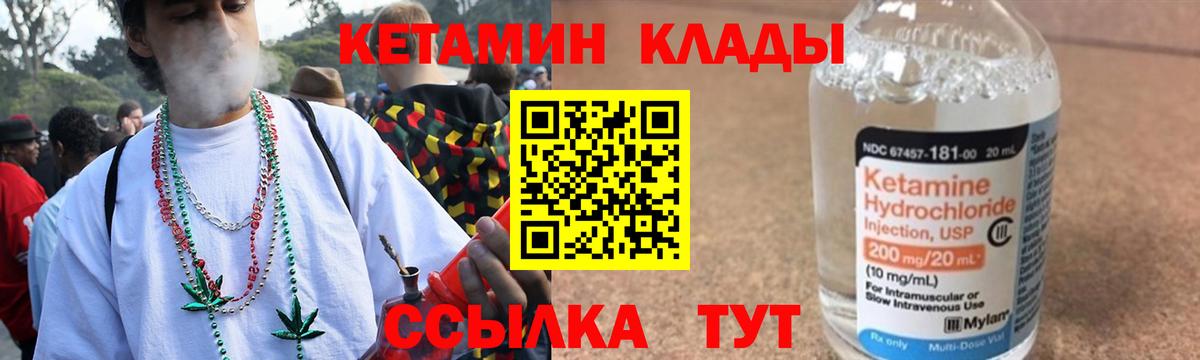 Белорецк  кракен онион  darknet клад  КЕТАМИН VHQ  КЕТАМИН VHQ  Вход с VPN 