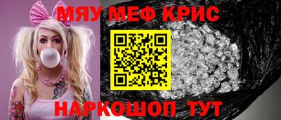 соль курить ск Апшеронск