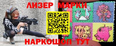 эйфоретик Апрелевка