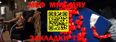 альфа пвп VHQ Волжский