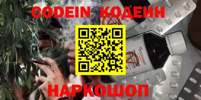 эйфоретик Апрелевка