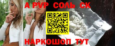эйфоретик Апрелевка