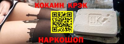 соль курить ск Апшеронск