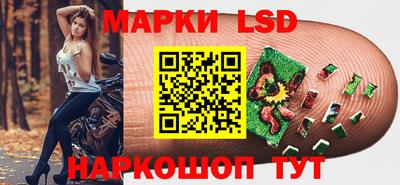 соль курить ск Апшеронск
