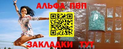 эйфоретик Апрелевка