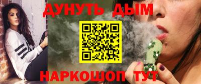 шишки Аргун