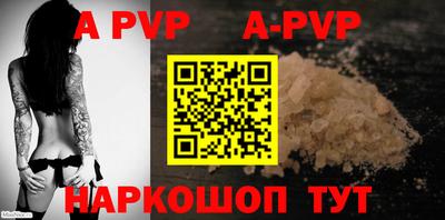 соль курить ск Апшеронск