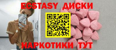 соль курить ск Апшеронск