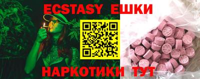 шишки Аргун