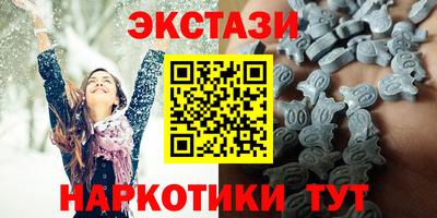 соль курить ск Апшеронск