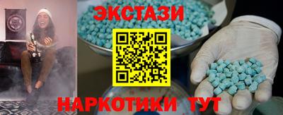шишки Аргун