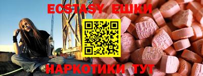 эйфоретик Апрелевка