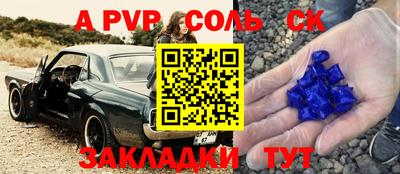 эйфоретик Апрелевка