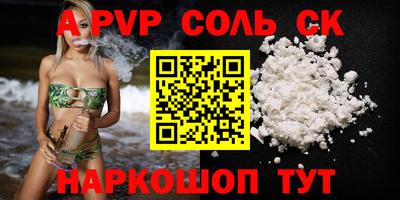 эйфоретик Апрелевка