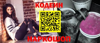 эйфоретик Апрелевка