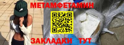 шишки Аргун