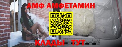 соль курить ск Апшеронск