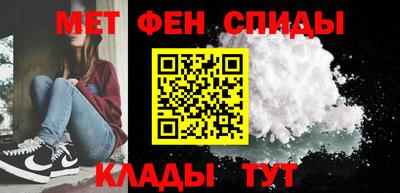соль курить ск Апшеронск