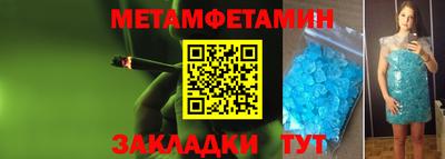 соль курить ск Апшеронск