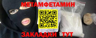 МДМА Волгодонск
