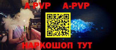 шишки Аргун