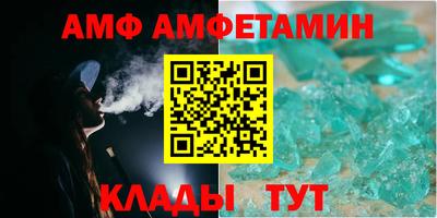 соль курить ск Апшеронск