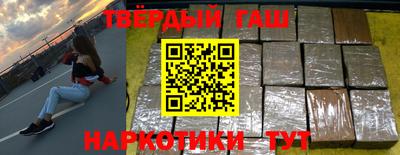 шишки Аргун