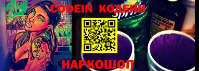 соль курить ск Апшеронск