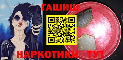 соль курить ск Апшеронск