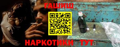 соль курить ск Апшеронск
