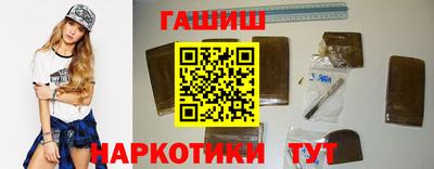 шишки Аргун