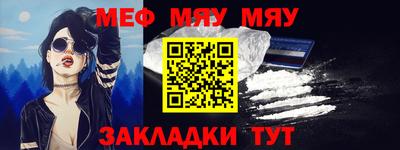 соль курить ск Апшеронск