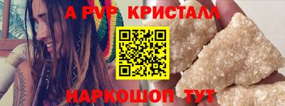 шишки Аргун