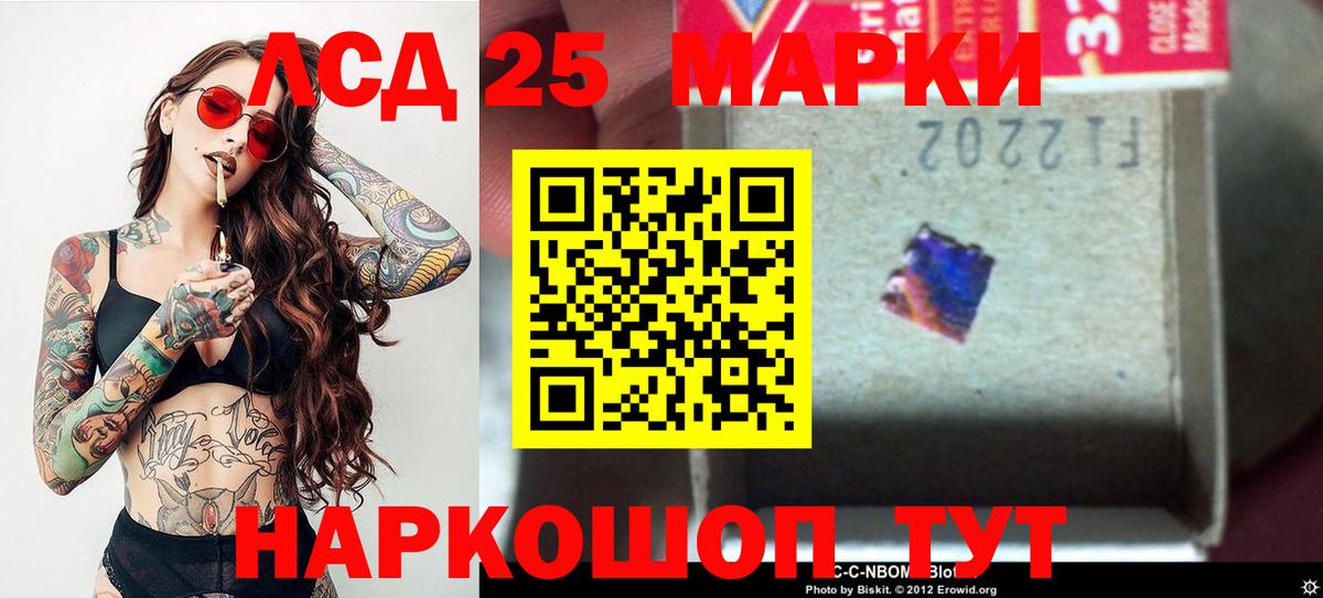 Белорецк  ЛСД экстази кислота  mega ТОР  Лсд 25 экстази кислота  Вход с VPN 