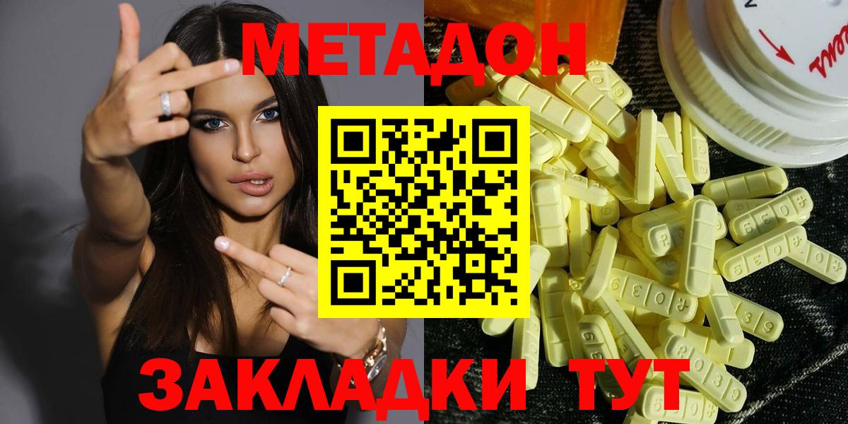 Гашиш Белорецк