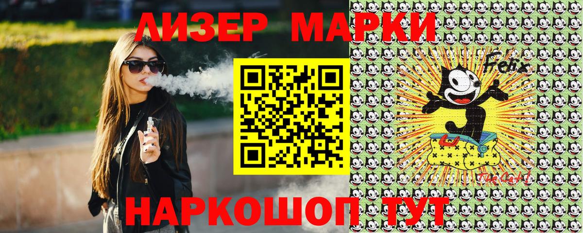 Марки NBOMe 1,5мг  Вход с VPN  Белорецк 