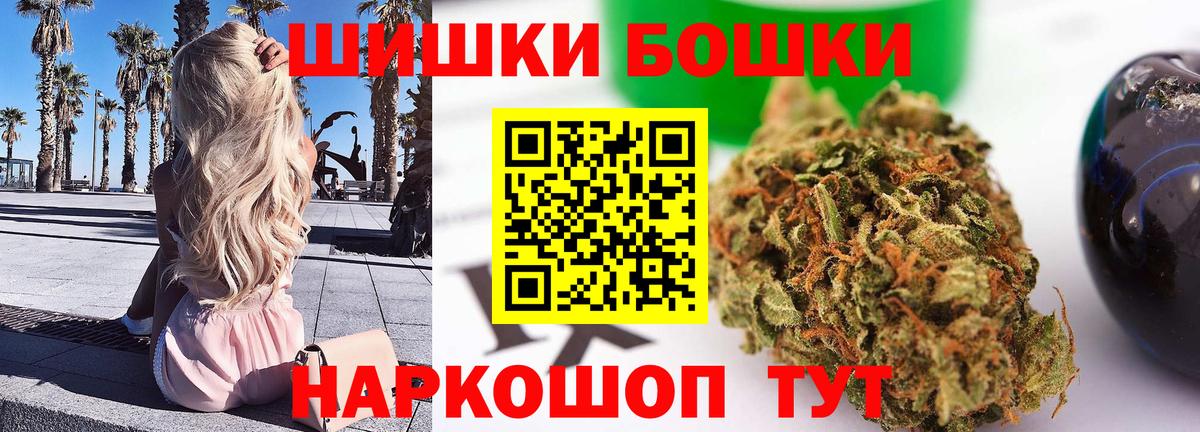 Марихуана VHQ  МАРИХУАНА LSD WEED  Канабис ГИДРОПОН  Белорецк  Вход с VPN 